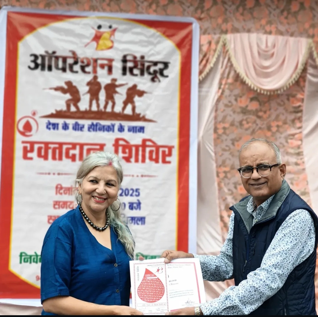 Blood Donation Camp by ASSWF and Umang Foundation